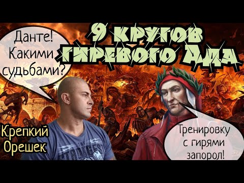 Видео: АДСКАЯ ГИРЕВАЯ ТРЕНИРОВКА