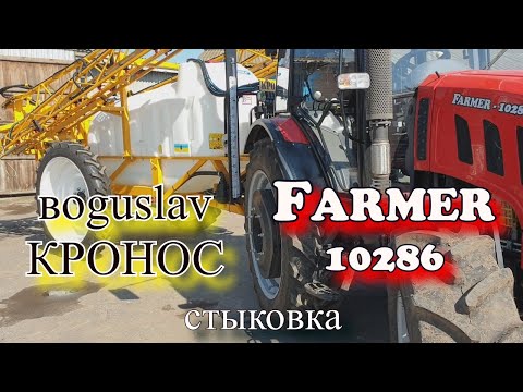 Видео: Кронос +FARMER стыковка, первые переделки.