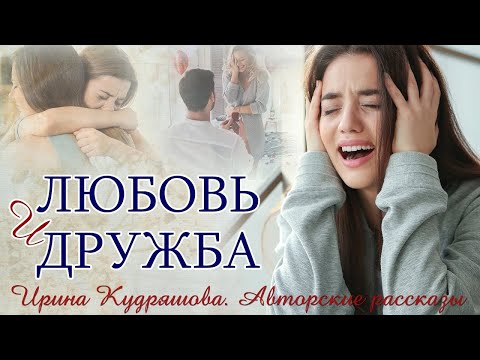 Видео: Эль, твоя подруга мне прохода не дает,   признался муж,   Она хочет семью нашу разрушить    Ири