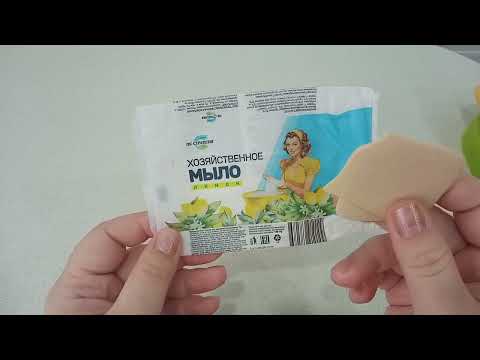 Видео: 🫧🫧МЫЛЬНЫЕ ОТЗЫВЫ - ЛЕТО-2025🧼🧼