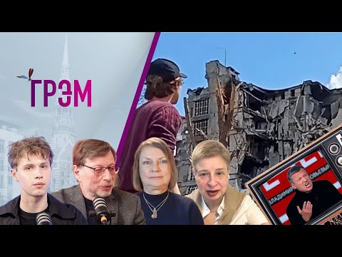 Видео: Грэм: где Лавров, что сказал Трамп, стоп визы для РФ- Пятин-Пономаренко, Аронштейн, Хрущева, Кейси