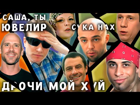 Видео: Все мемы из ПOРHО (с фуллами)