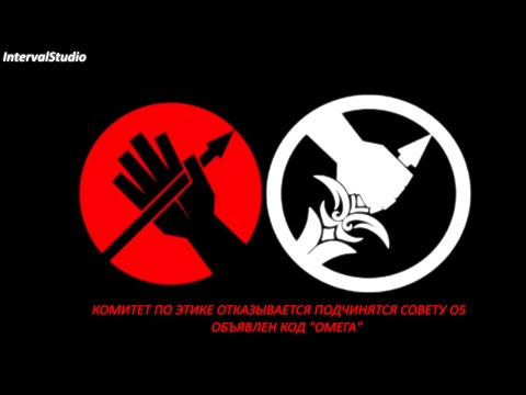Видео: "Багряная Десница и Рука Закона" (SCP Концепт)