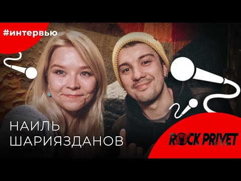 Видео: ROCK PRIVET#8КУРСЕ