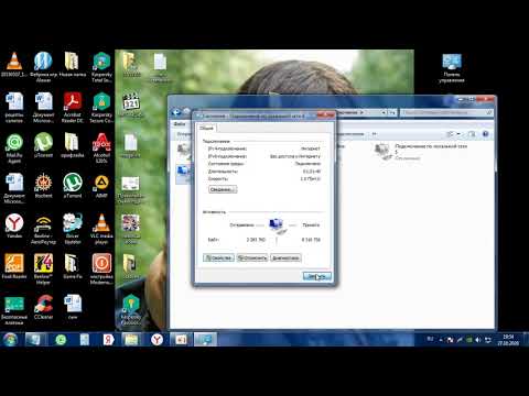 Видео: Скорость сетевой карты и настройка маршрутизации.