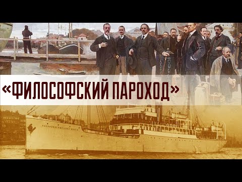Видео: В. Шенталинский - Осколки  Серебряного века. Н. Бердяев. Л. Карсавин. А. Белый. М. Волошин