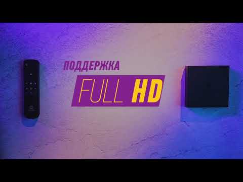 Видео: Распаковка и обзор смарт тв приставки Beebox Android TV9 4K/ Unpacking Smart TV Beebox Android TV9