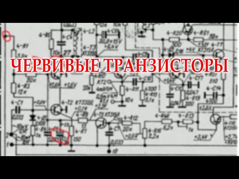 Видео: Ленинград 002. Блок УКВ, УПЧ. Перестройка блока УКВ и устранение неисправности блока УПЧ.