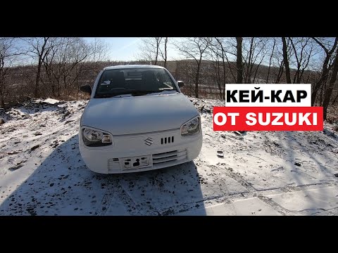 Видео: Suzuki Alto - 290 т.р. Дополнительная батарея ?Авто из Японии.PRIORITY AUTO.