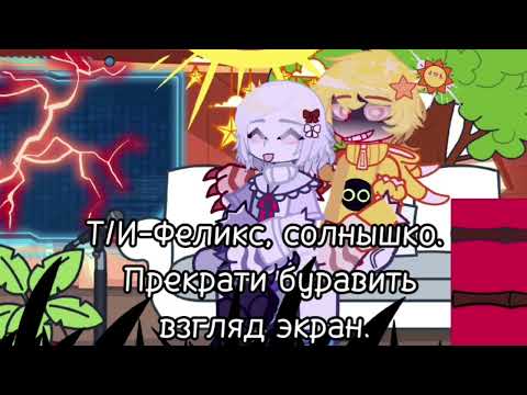 Видео: •`Реакция Яндере! 13 карт на Т/И || +Бонус, реакция клонов на их детей в конце•`