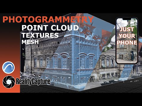 Видео: PHOTOGRAMMETRY. POINT CLOUD. RealityCapture + Achicad. Відтворення будівлі. Частина 1.