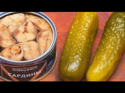 Видео: Беру банку КОНСЕРВЫ и ОГУРЦЫ и готовлю Превосходно очень вкусный салат.
