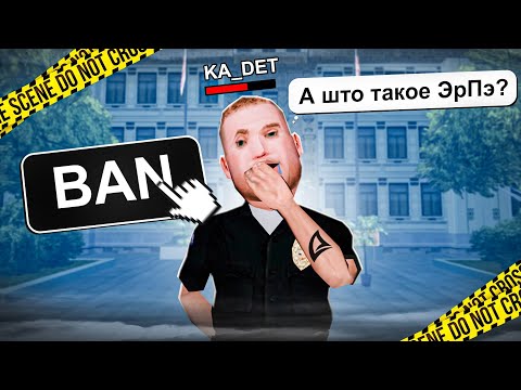 Видео: *это трэш* СЛЕЖУ ЗА КАЖДЫМ КОПОМ! АДМИН-БУДНИ на ARIZONA RP (SAMP)!