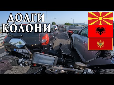 Видео: ВИДЕТЕ ШТО ВЕ ЧЕКА ВО АЛБАНИЈА ДОКОЛКУ ОДИТЕ НА ОДМОР ВО ЦРНА ГОРА