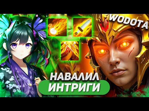 Видео: ТАК ВЫГЛЯДИТ МОЯ ПЕРВАЯ ИГРА В ПАТЧЕ 7.38 / LEGION COMMANDER ЛОВКОСТЬ / WORLD OF DOTA / SOLO