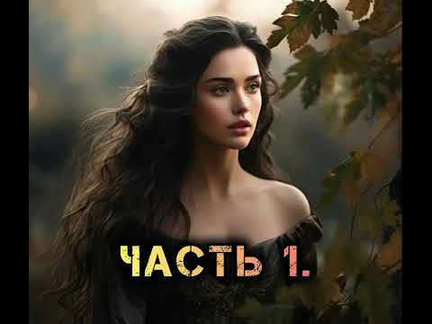 Видео: "Индиго". Часть 1.