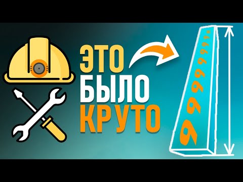 Видео: ДОСТИГЛИ ПРЕДЕЛА БЛОКОВ В СКРАП МЕХАНИК! // КОСПЛЕЙ НА ПОДРЯДЧИКА