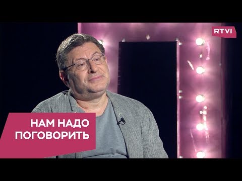 Видео: Нам надо поговорить. О том, как поднять самооценку