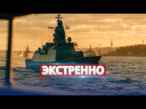 Видео: Военные РФ в Эстонии? / МИД заявил об аннексии