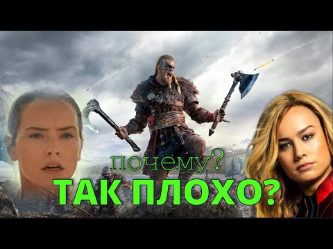Видео: Почему в играх и кино бывают плохие и непроработанные сюжеты?