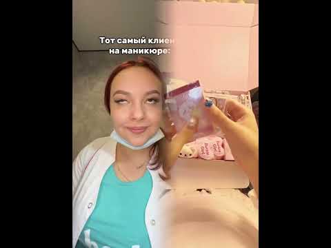 Видео: Лохмотья в зубах застряют