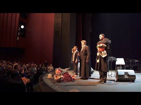 Видео: ПОКЛОНЫ СПЕКТАКЛЯ «ВЕРТИНСКИЙ» 6 ОКТЯБРЯ 2025г. САРАТОВ. 