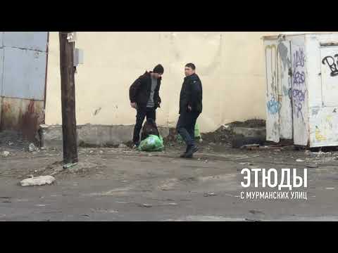 Видео: Хибинский переулок в 4К / Этюды с Мурманских улиц