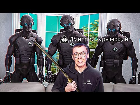 Видео: КОНЕЦ СНАЙПЕРА БЛИЗОК WARFACE / ВАРФЕЙС