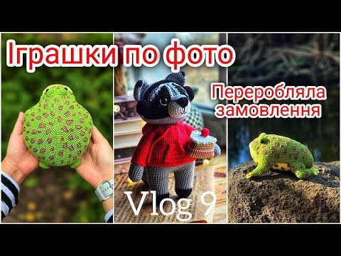 Видео: 🐺🐸 Хендмейд Експо. 🪡 Вишивка. 💰 Замовлення.