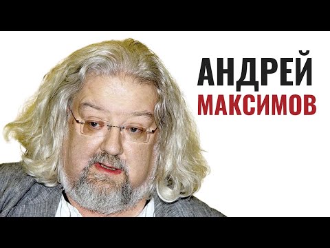 Видео: АНДРЕЙ МАКСИМОВ: Антисемит пошел на меня с ножом