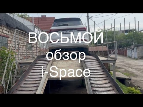 Видео: ВОСЬМОЙ обзор #evolute  #iSpace от пользователя с ответами на вопросы 👌#паркет #мебель #маникюр