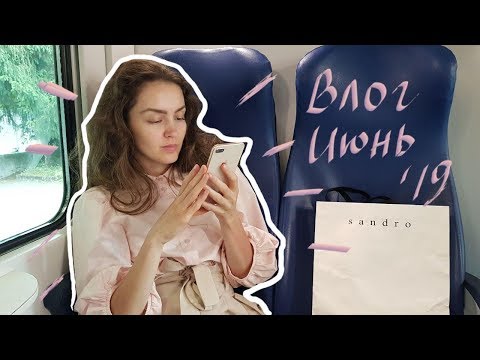 Видео: ТОВАРЫ ЛЮКС В МИЛАНСКОМ ГИПЕРМАРКЕТЕ | МОЕ НЕТ СВАДЕБНОМУ ПЛАТЬЮ