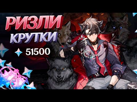 Видео: УДАЧА АМЕРИКИ и АЗИИ? | МНОГО КРУТОК РИЗЛИ в GENSHIN IMPACT | КРУТКИ ГЕНШИН ИМПАКТ