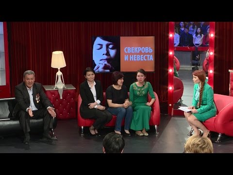 Видео: Конфликт «свекровь-невестка» / Откровенный разговор / 17.04.17 / НТС