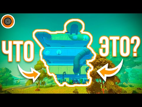 Видео: КАК ПРОЙТИ ВАРХАУС В SCRAP MECHANIC? // SCRAP MECHANIC ГАЙД