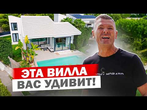Видео: ЭКСКЛЮЗИВНАЯ вилла с видами НА МОРЕ в элитном районе БЕНИДОРМА