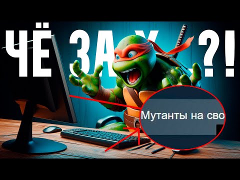 Видео: ВПЕРВЫЕ (не)ПРОШЕЛ TMNT: Mutants Unleashed | ОБЗОР