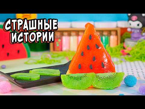 Видео: 3 НОВЫЕ СТРАШНЫЕ ИСТОРИИ. Стёртые. Страшилки в реальной жизни