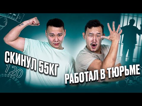 Видео: Лучшие друзья играют в Правда или Ложь! Ошибка - удар током!
