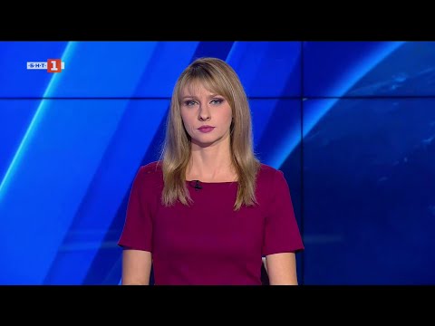 Видео: По света и у нас – 05.11.2025, 23:00 часа по БНТ