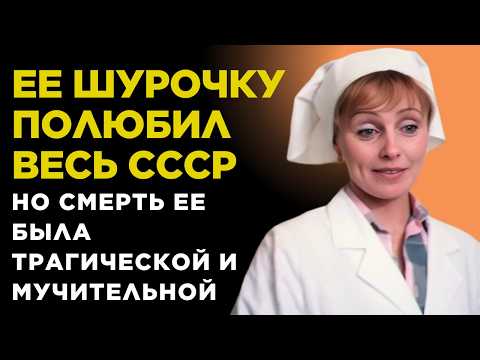 Видео: НАГУЛЯЛА сына который стал ЗВЕЗДОЙ КИНО, и ТРАГИЧЕСКИ УМЕРЛА в МУКАХ. Актриса Мария Стерникова