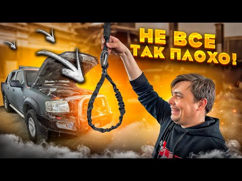 Видео: Как установить лебедку на старый Ford Ranger!