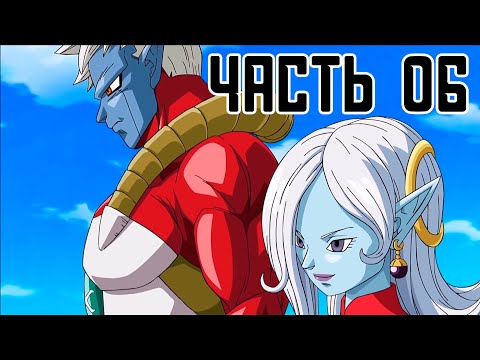 Видео: Прохождение DRAGON BALL XENOVERSE, ЧАСТЬ 6 (НАРУШИТЕЛИ ВРЕМЕНИ)