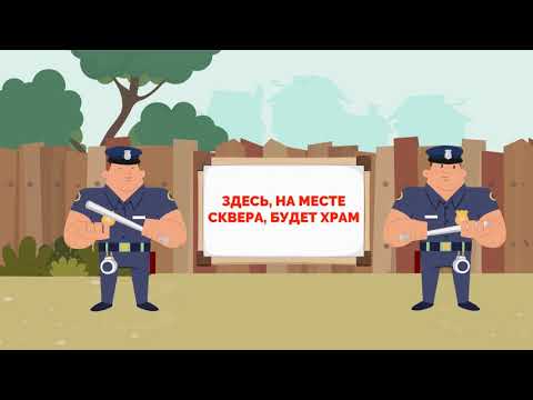 Видео: ЕГЭ Обществознание: Политическое участие