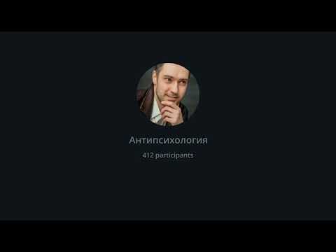 Видео: Диагностика денежных блоков💰