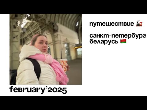 Видео: Влог из Беларуси/пивная дегустация/Старый замок в Гродно