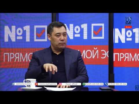 Видео: САДЫР ЖАПАРОВ АБДИЛЬ СЕГИЗБАЕВ ЖӨНҮНДӨ