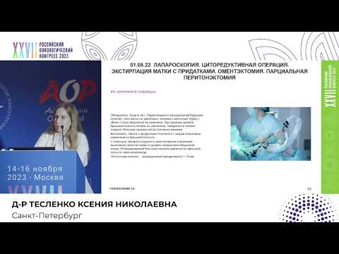 Видео: Наследственные синдромы в онкологии. Вне статистики: мутация в гене BRCA