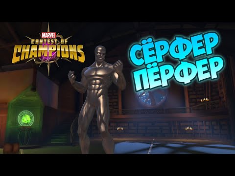 Видео: Марвел битва чемпионов #15 Финальная битва 🌏
