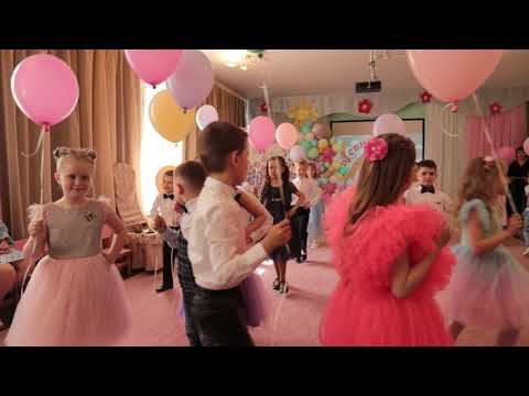 Видео: Выпускной садик 2023